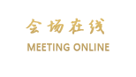 杭州西悦零玖假日酒店
